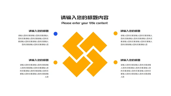 蓝色卡通插画风日历在线说课PPT模板