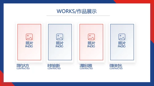 蓝色欧美风商业计划书创业融资PPT动态模板