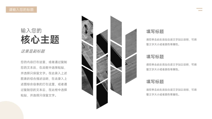 黄色个性时尚大气品牌服装介绍PPT模板