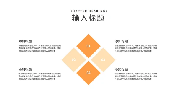 小清新卡通书桌学生高考倒计时PPT模板