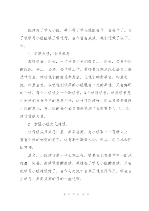 教师教育单位期末工作总结报告.docx