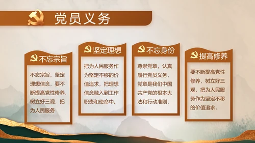 学党史悟党魂党史学习教育动态PPT