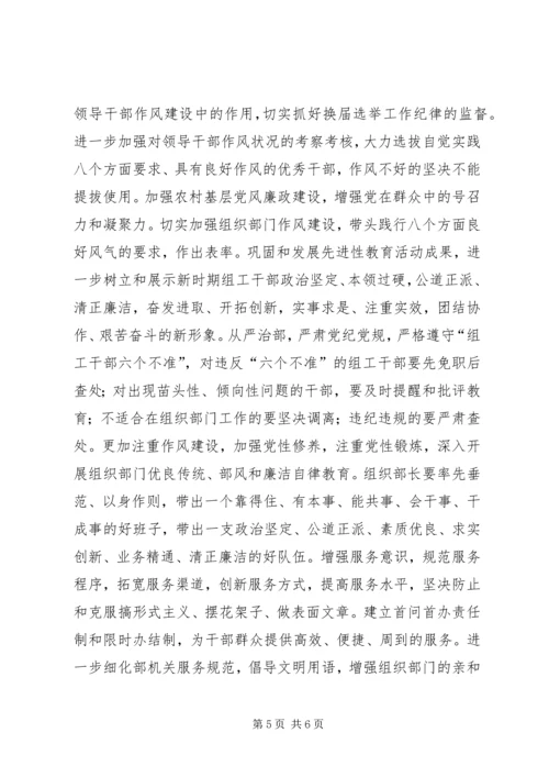 双满意工作汇报.docx