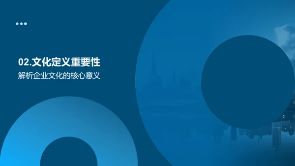 企业文化在机械行业中的应用