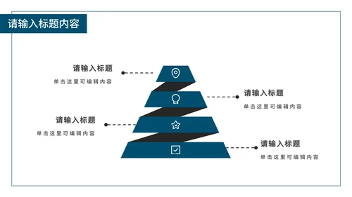 简约商务实景团队合作培训PPT模板