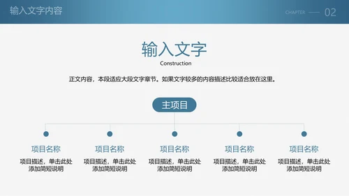 医学答辩开题报告PPT模板