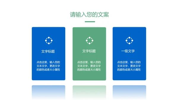 白色简约风大学生大四校园毕业论文答辩PPT模板