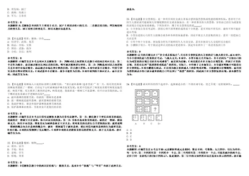 2022年09月江西赣州市财政局公开招聘工程造价专业技术人员考前冲刺卷壹3套合1带答案解析