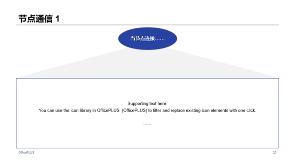 蓝色插画市场营销分析说明书PPT下载