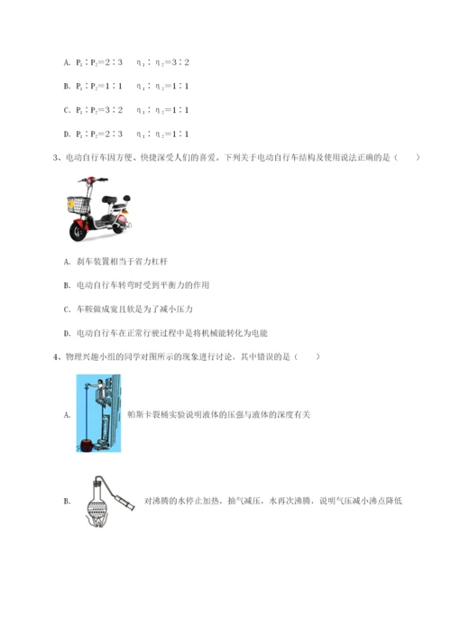 强化训练内蒙古翁牛特旗乌丹第一中学物理八年级下册期末考试章节测评试卷（含答案详解）.docx