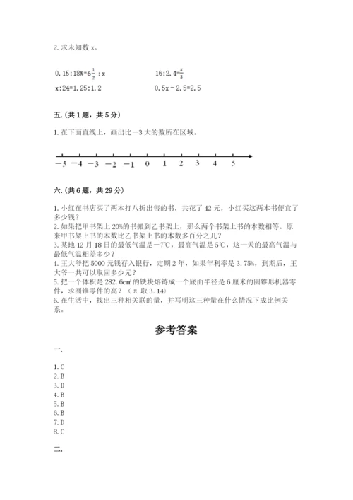 小学毕业班数学检测题含精品答案.docx