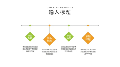 小清新卡通风字母教学汇报PPT模板
