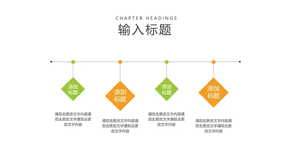 小清新卡通风字母教学汇报PPT模板