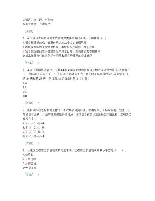 2022年中国二级建造师之二建建设工程施工管理深度自测测试题库带答案解析.docx