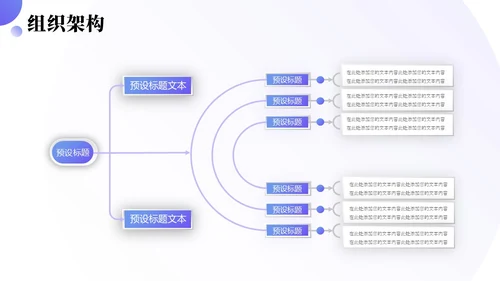 简约3D商务公司介绍PPT模板