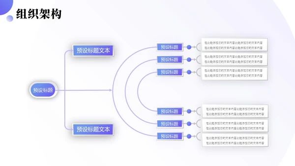 简约3D商务公司介绍PPT模板