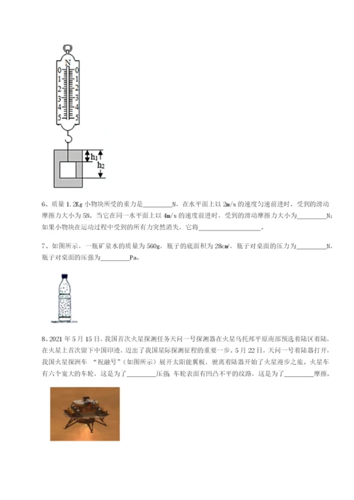 小卷练透安徽合肥市庐江县二中物理八年级下册期末考试专项练习试题（含答案解析版）.docx