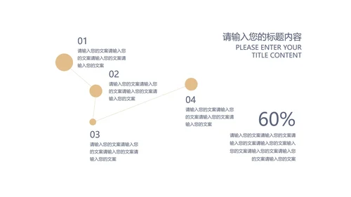 黄色插画风总结汇报PPT模板