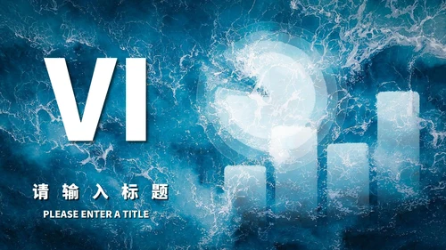 蓝色画册风海洋工作总结PPT模板