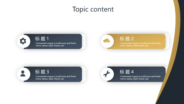 简约高档尊贵银行工作总结动态PPT模板