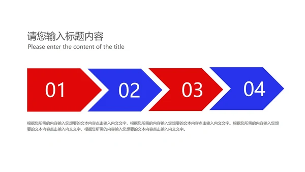 蓝色书籍网课在线教育学习汇报PPT模板