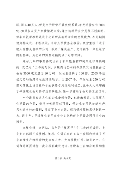 学习永远在路上 (3).docx