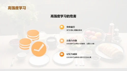 健康饮食的重要性