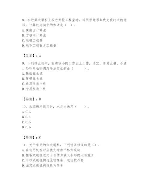 2024年一级造价师之建设工程技术与计量（水利）题库（培优）.docx