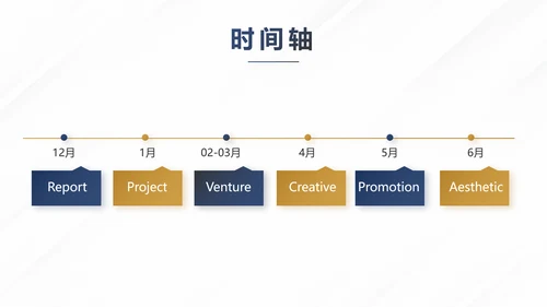 蓝色尊贵大气法学法治建设年终工作总结PPT