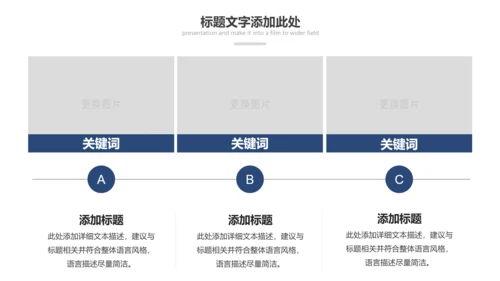 蓝色庄严大气公安警察工作汇报PPT模板