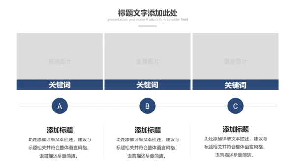 蓝色庄严大气公安警察工作汇报PPT模板