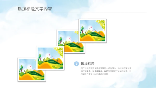 学习乡村振兴战略规划新农村建设PPT