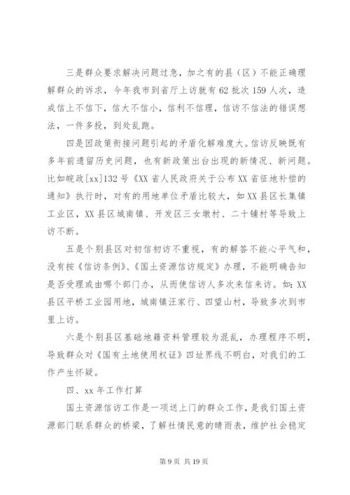 某年副校长工作计划范文4篇.docx