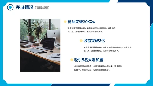 商务简约实景城市部门工作汇报总结PPT模板