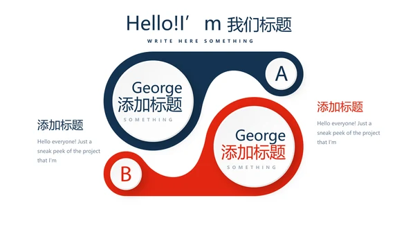 合理用药培训动态PPT