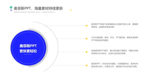 简约风蓝白毕业答辩PPT