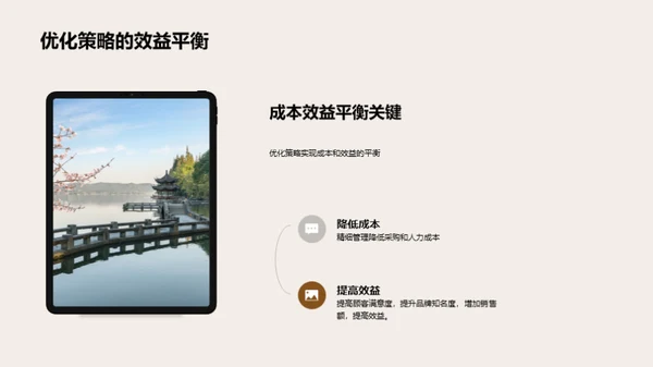 引领厨艺革新