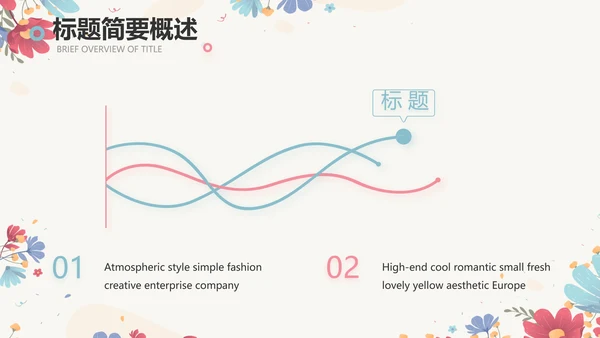 手绘水彩风感恩有你主题班会动态PPT模板