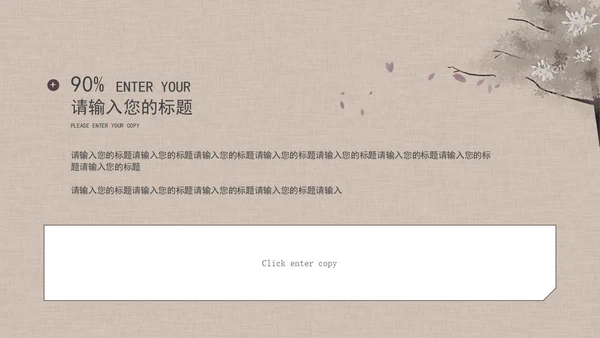 黄色简约论文答辩PPT模板