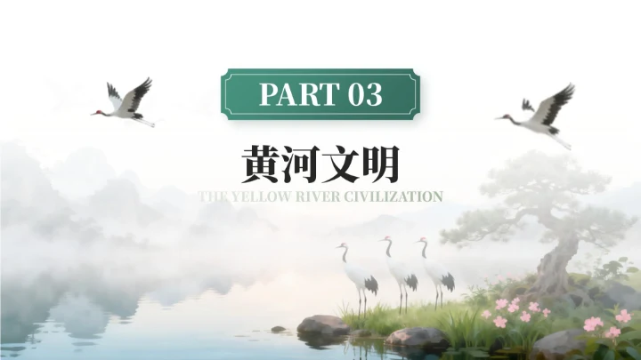 绿色中国风国庆历史课堂专题讲座PPT模板