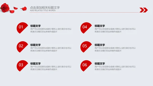 正能量感恩的心ppt爱心感恩节主题班会