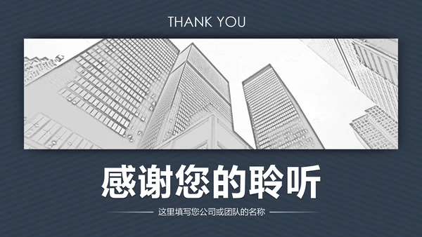 高端大气欧美风商业计划书ppt模板
