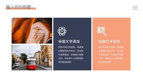 蓝色极简中文品牌营销策划PPT模板