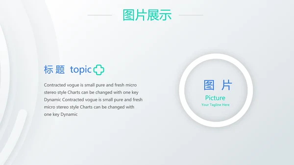 创意大气医疗行业工作总结汇报动态PPT模板