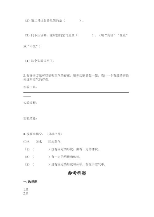 教科版三年级上册科学期末测试卷精品【综合题】.docx