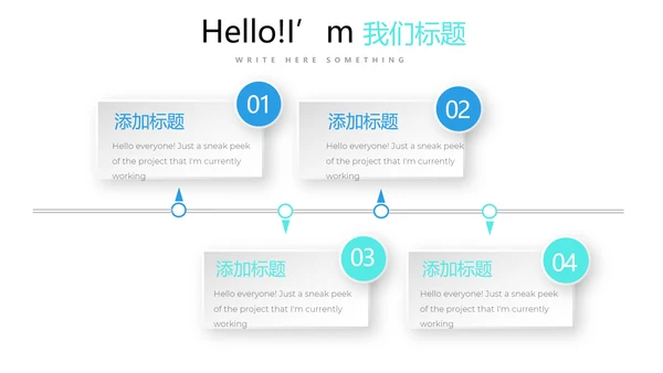 蓝色创意墨迹时尚大气商务风通用PPT动态模板