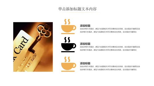 金色创意财务预算投资金融理财ppt模板