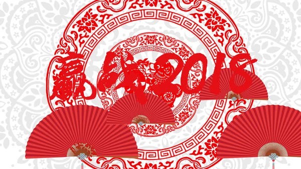 喜庆剪纸民俗狗年新年春节元旦联欢会PPT