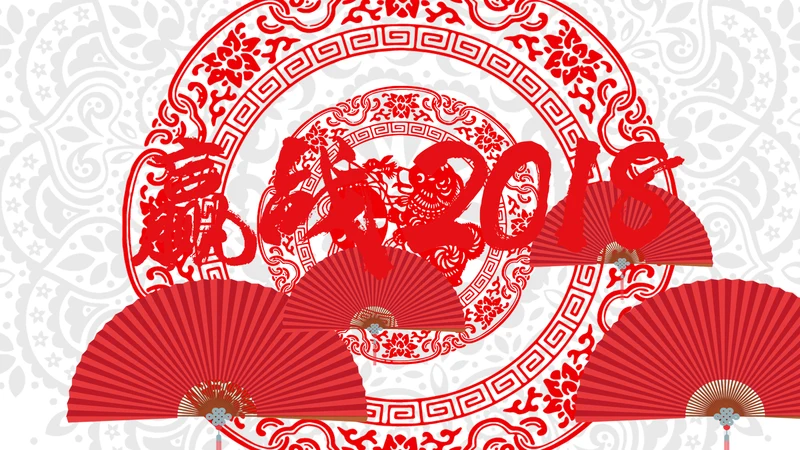 喜庆剪纸民俗狗年新年春节元旦联欢会PPT