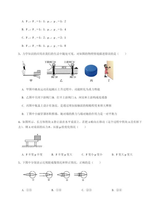 强化训练江西南昌市第五中学实验学校物理八年级下册期末考试章节训练试卷（详解版）.docx